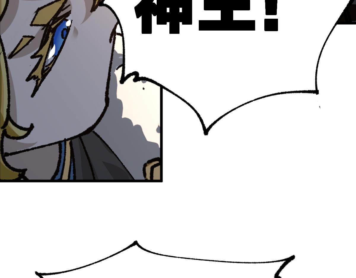 第177话 舌尖上的昆仑170