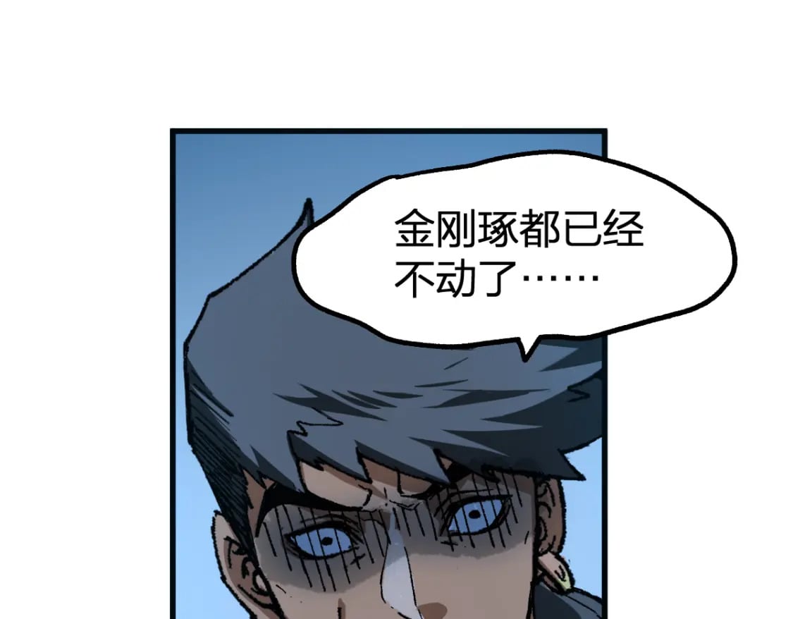 第235话 豪赌！！105