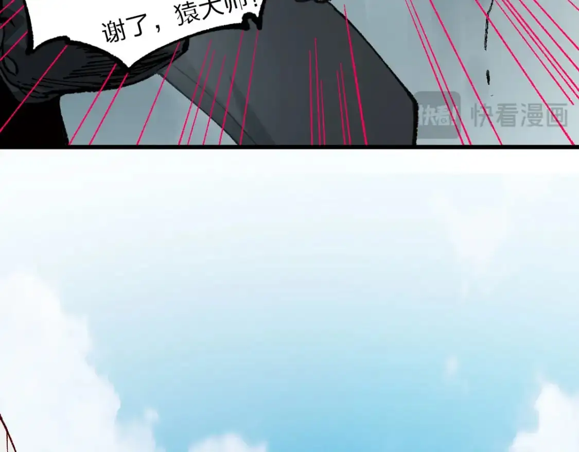 第247话 新的修行？！（2）51
