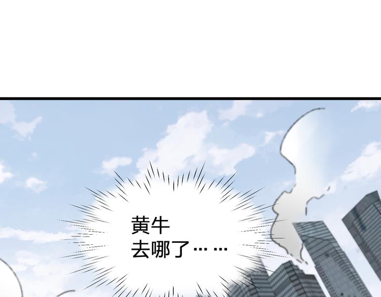 第117话 楚风出山11