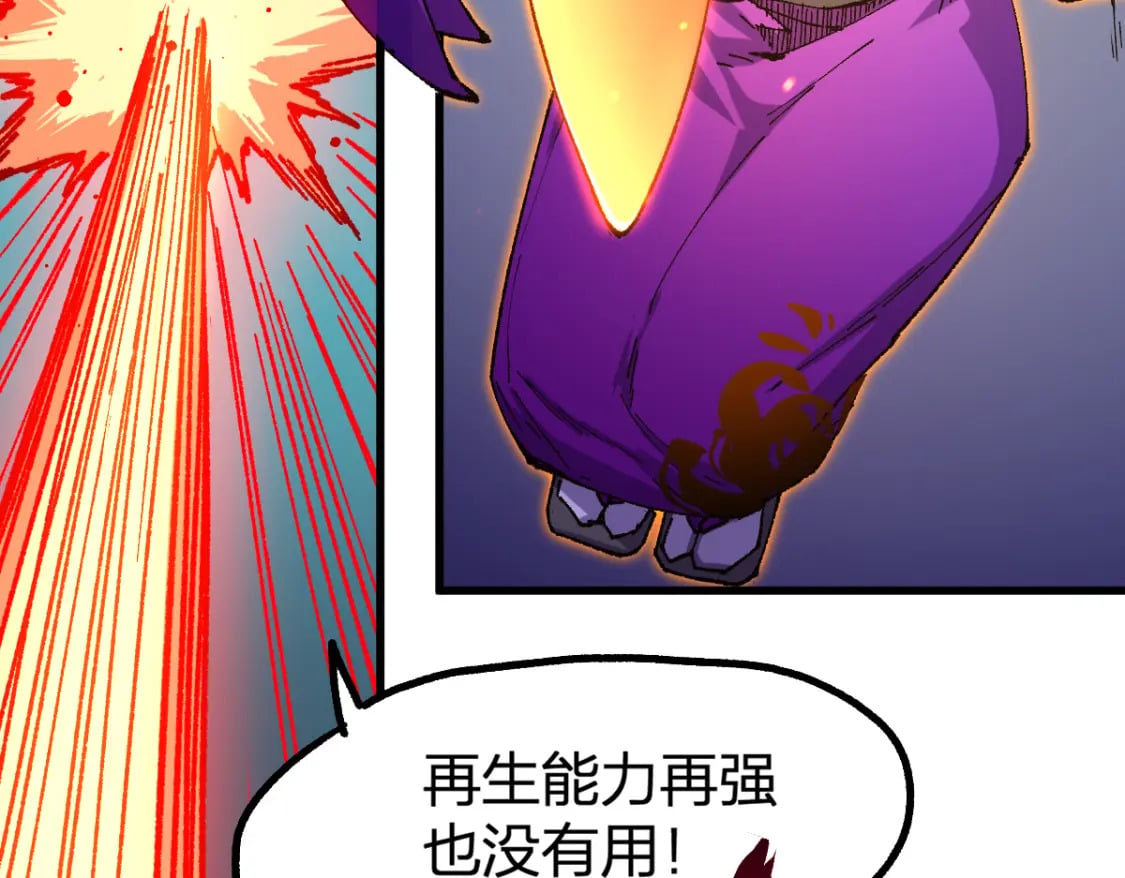 第221话 楚风vs海神虎（2）61