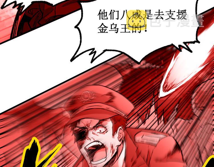 第125话 西方龙王来袭33