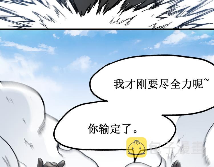 第99话 反派落败136
