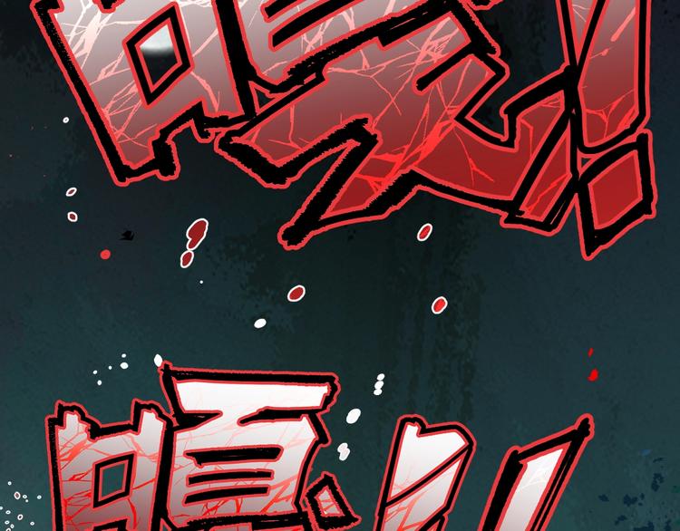 第52话 复仇之异果54