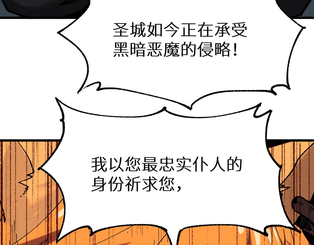 第152话 激战！楚风vs双王100