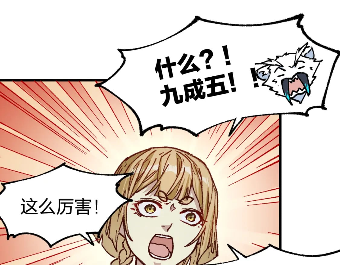 第237话 大雷音寺古刹！！？99