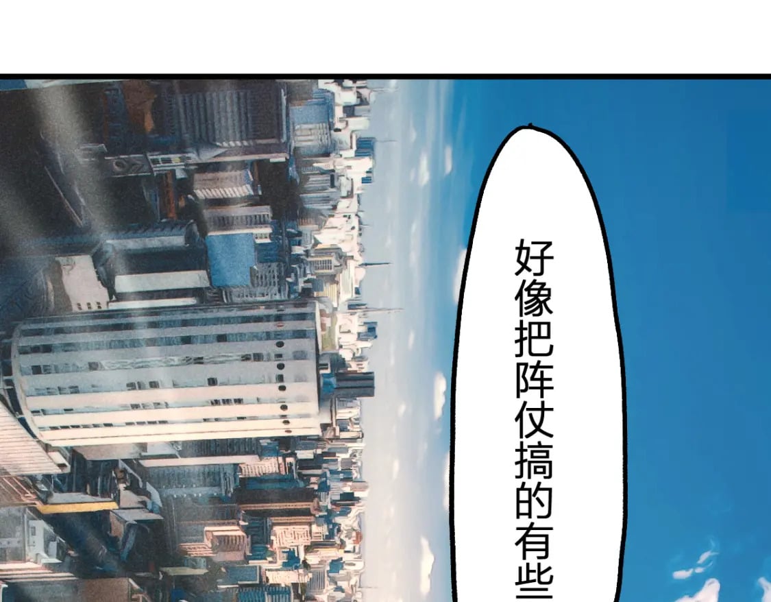 第221话 楚风vs海神虎（2）56