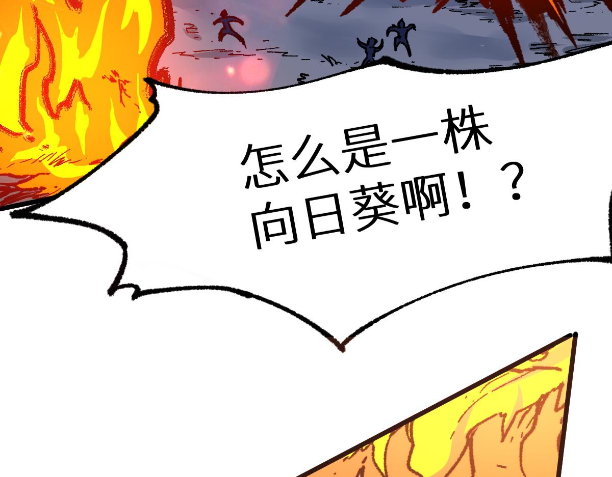 第160话 守山主神40