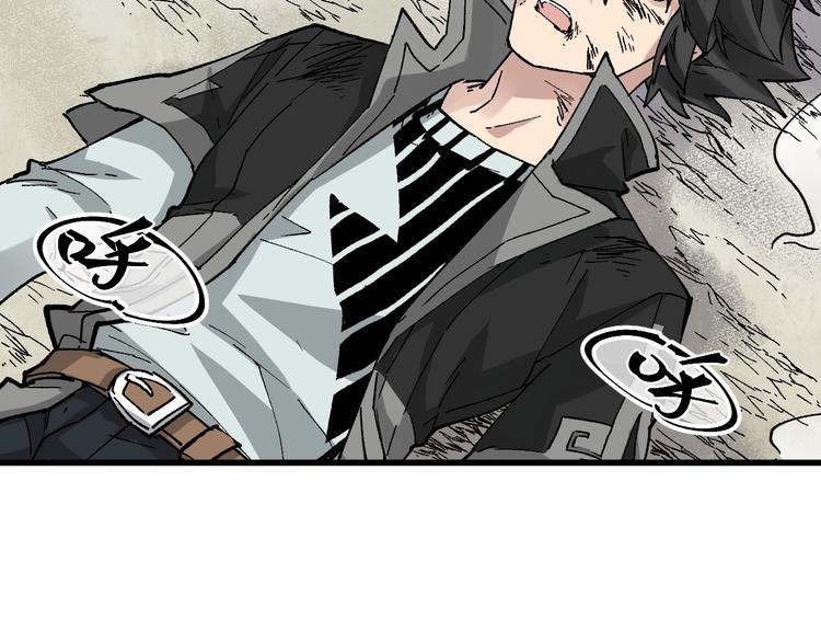 第48话 不祥的预感40
