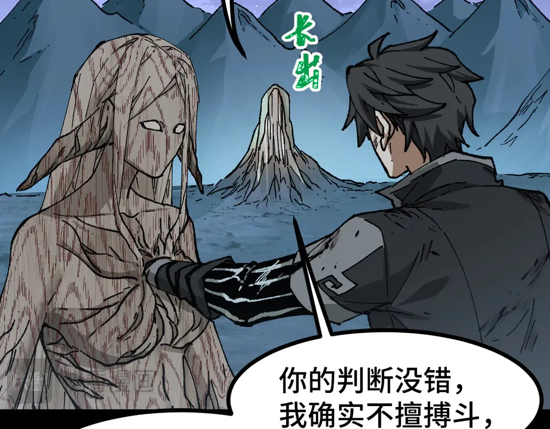 第270话 箭指元首，例无虚发！95