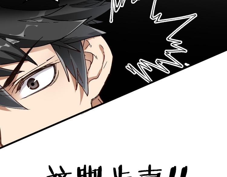 第76话 相亲大乱斗？127