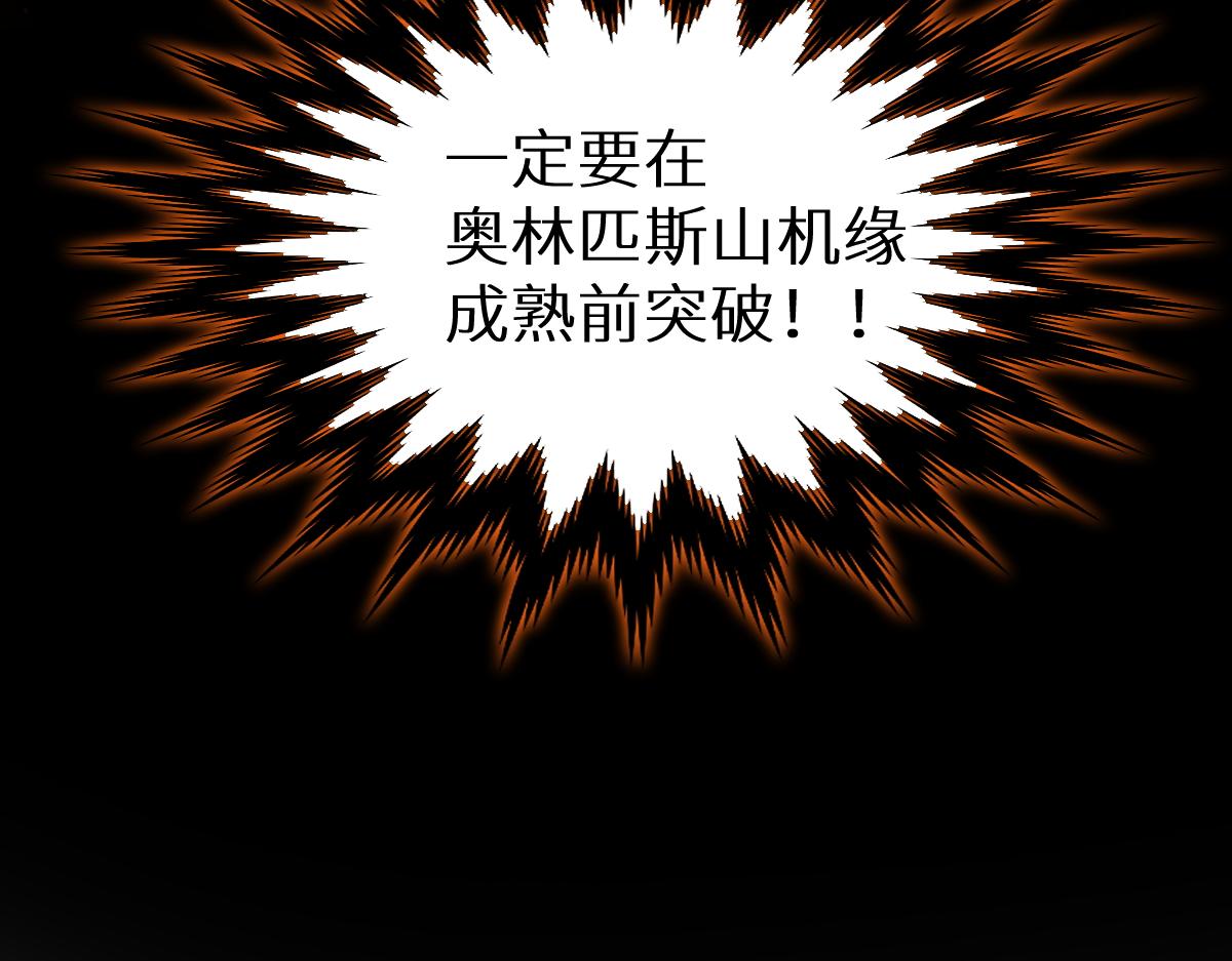 第147话 不死凤王166
