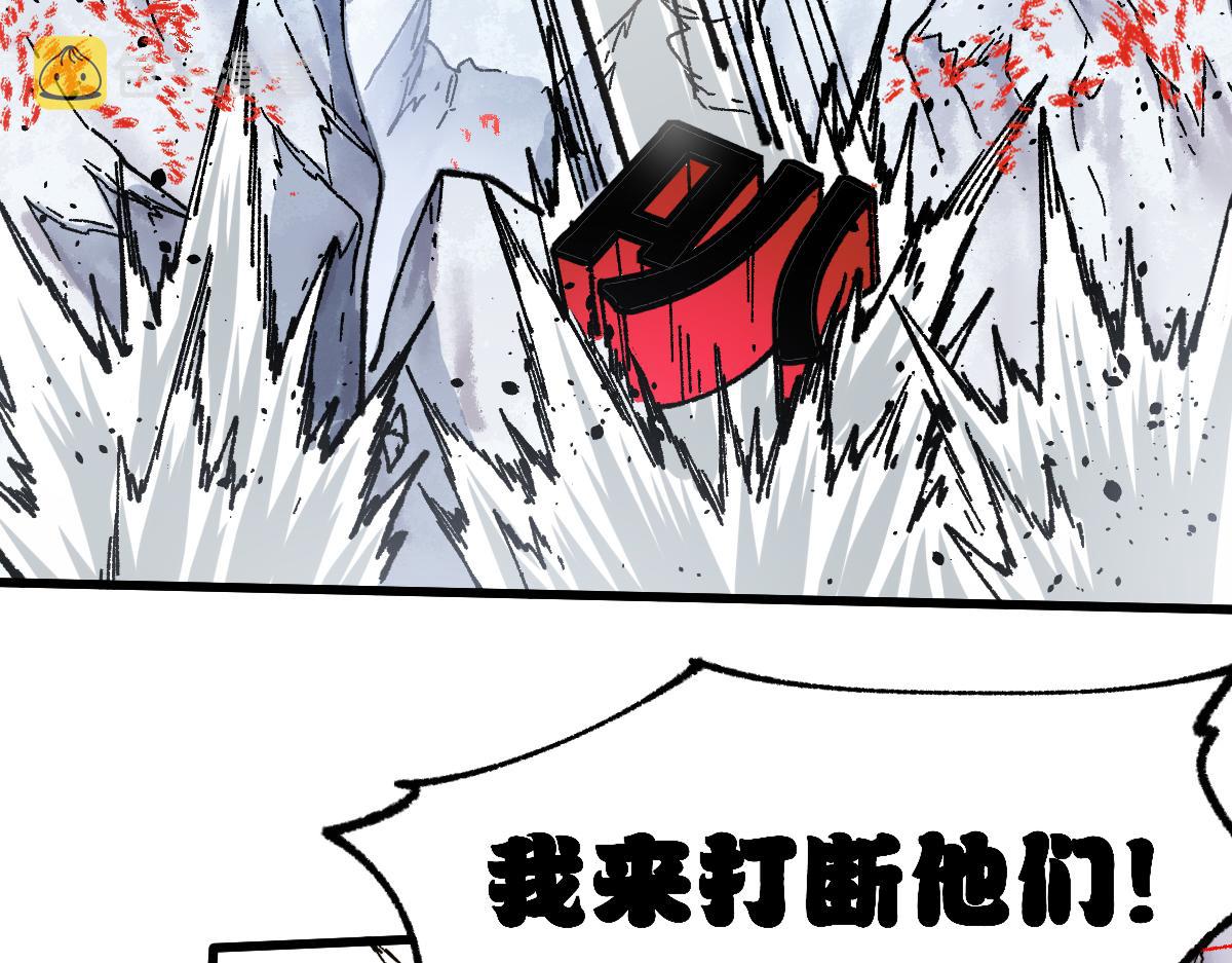 第183话 虽远必诛100