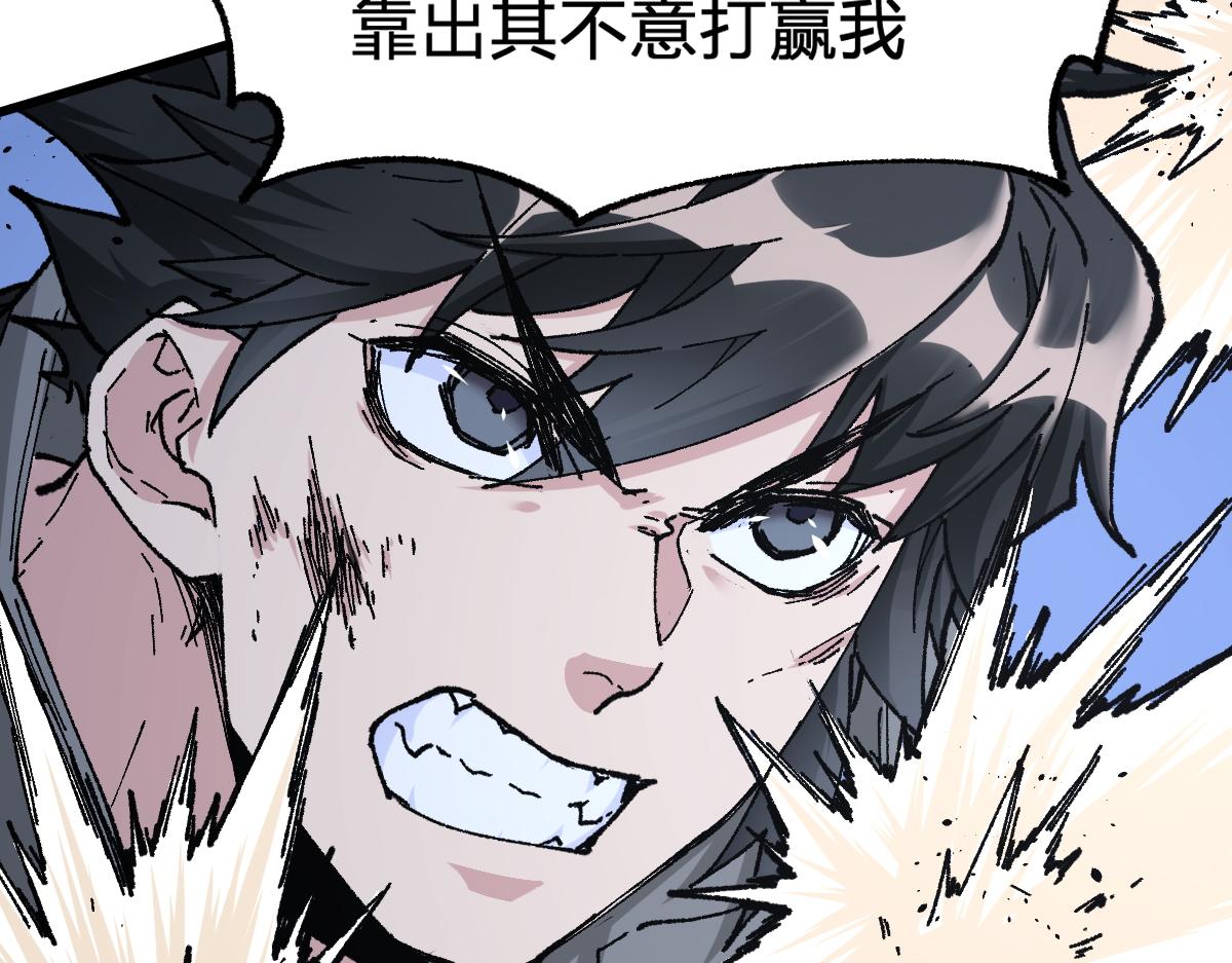 第161话 楚神！151