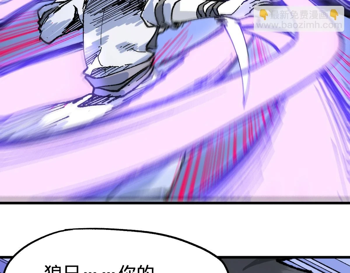 第207话 十二真形130