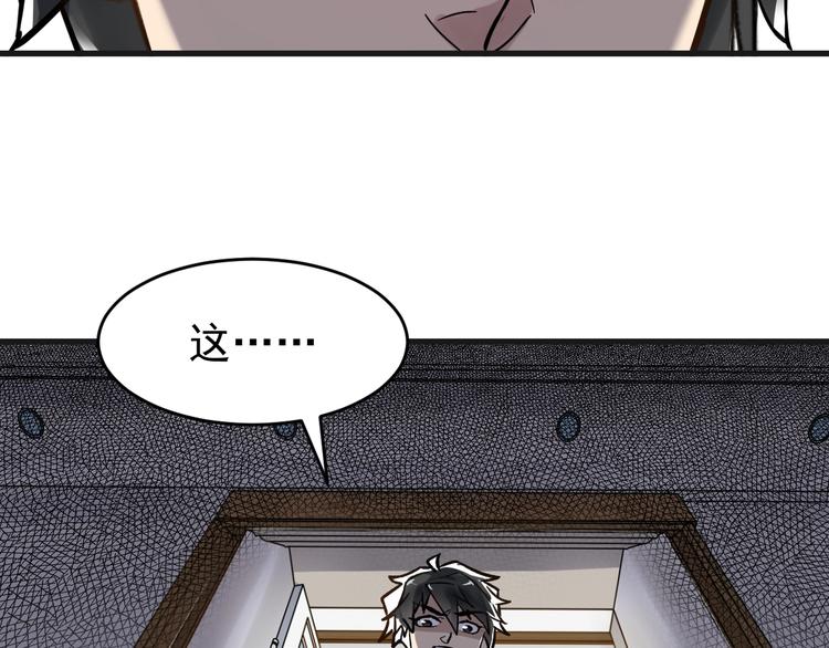 第56话 交锋75