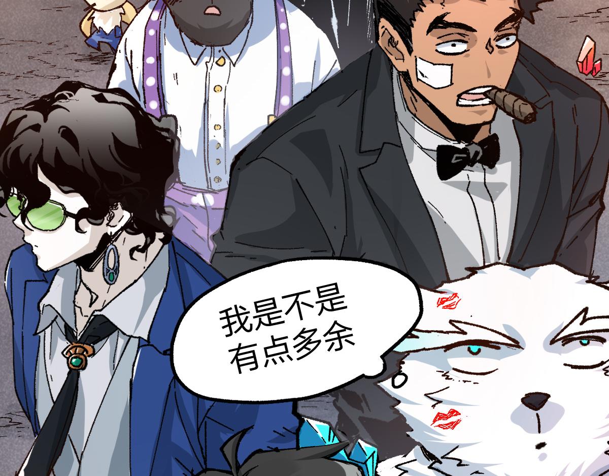 第190话 域外生物！？162
