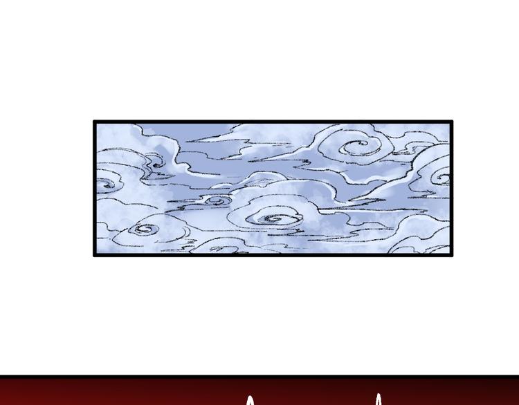 第81话 王级的代价！95