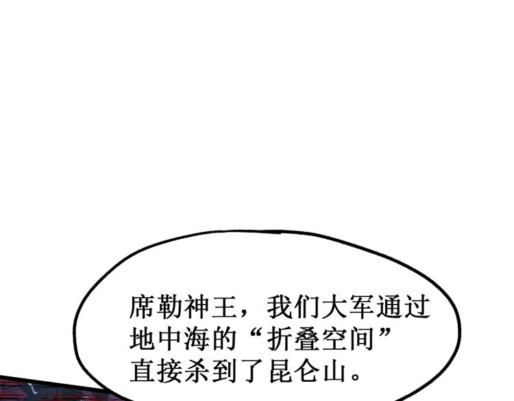 第137话 西方来袭12
