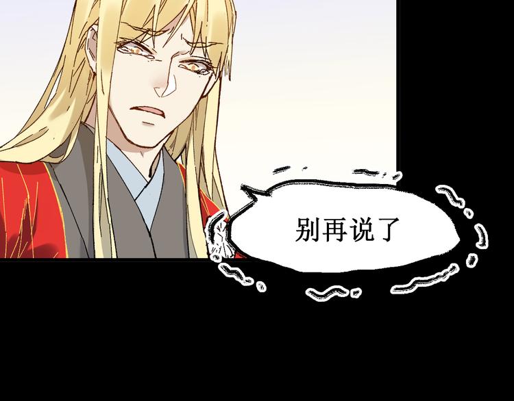 第124话 昨日温馨144