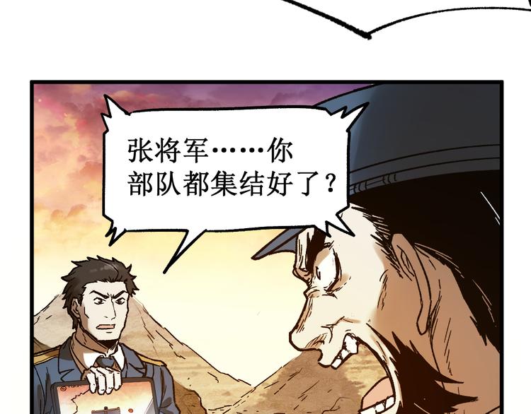 第105话 十王宣言71