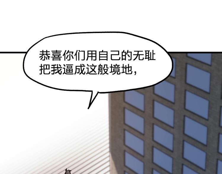 第102话 审判楚风159
