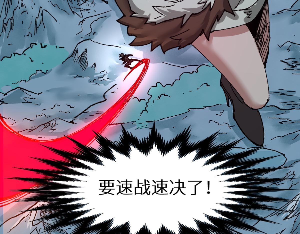 第153话 飞剑归来101