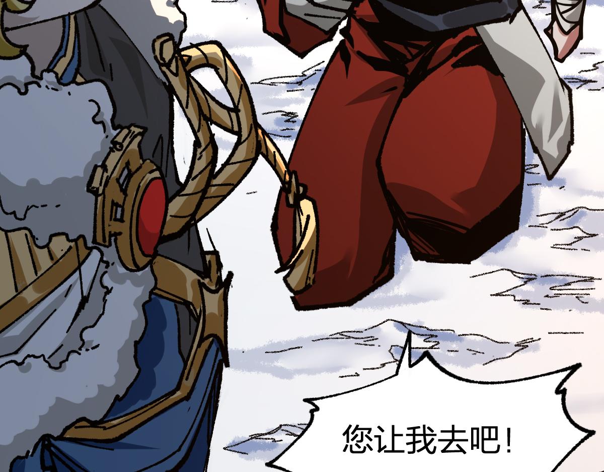 第177话 舌尖上的昆仑167
