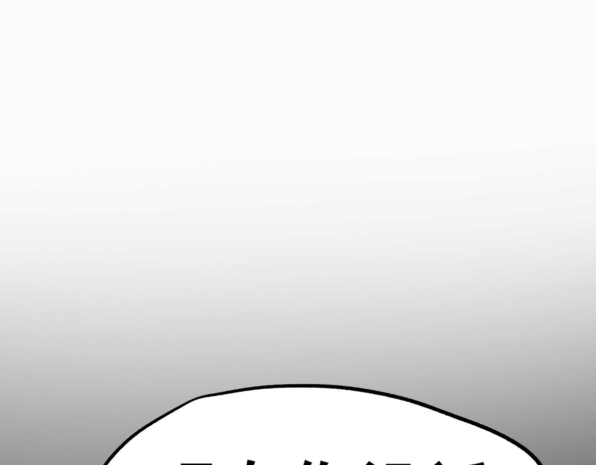 第150话 楚风の把戏149