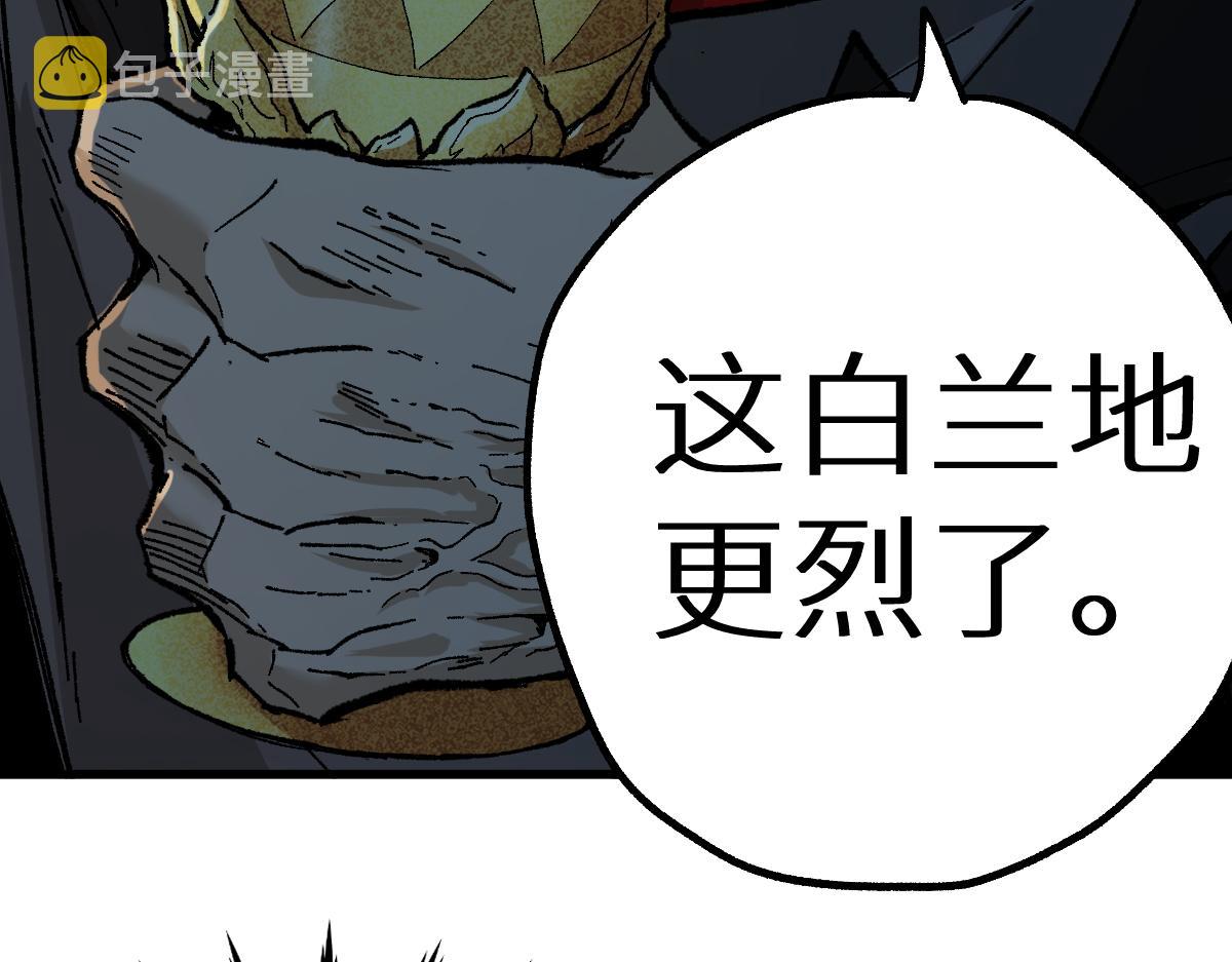 第149话 终极武器40