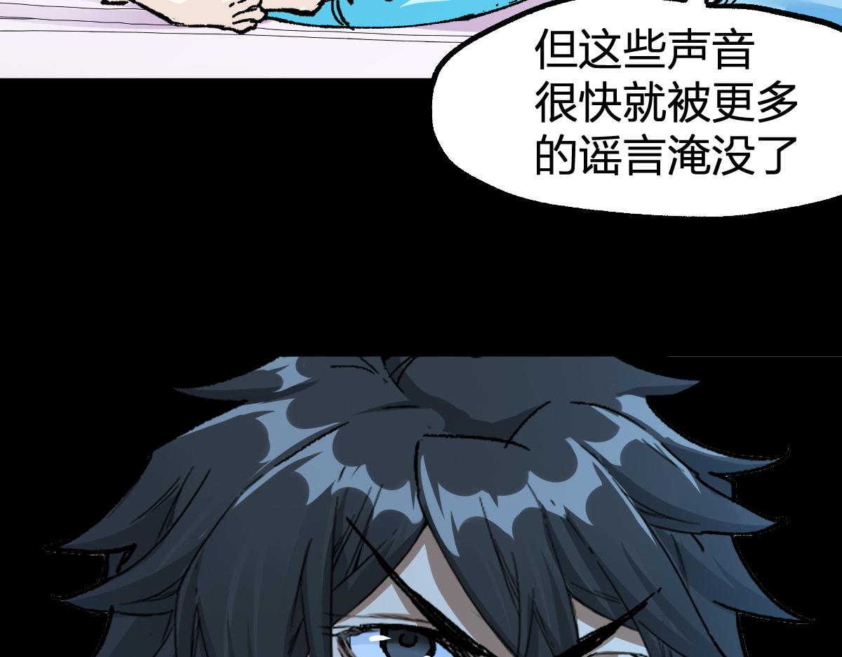 第204话 龘虎山奇妙冒险132