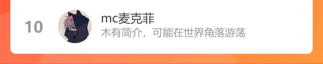 第200话 猎杀黑滕！！155