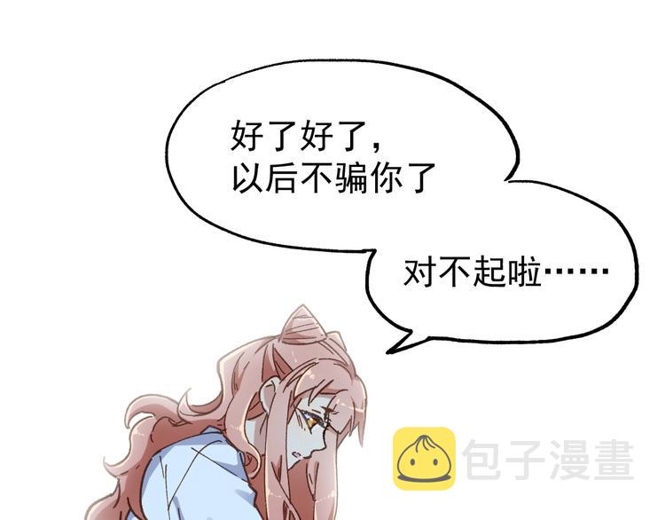 第46话 白虎71