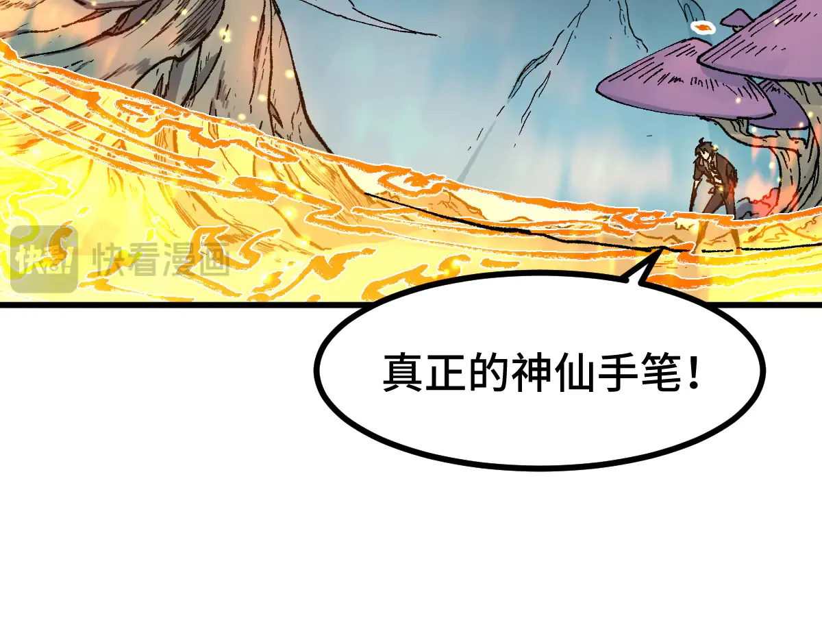 第271话 败走？131