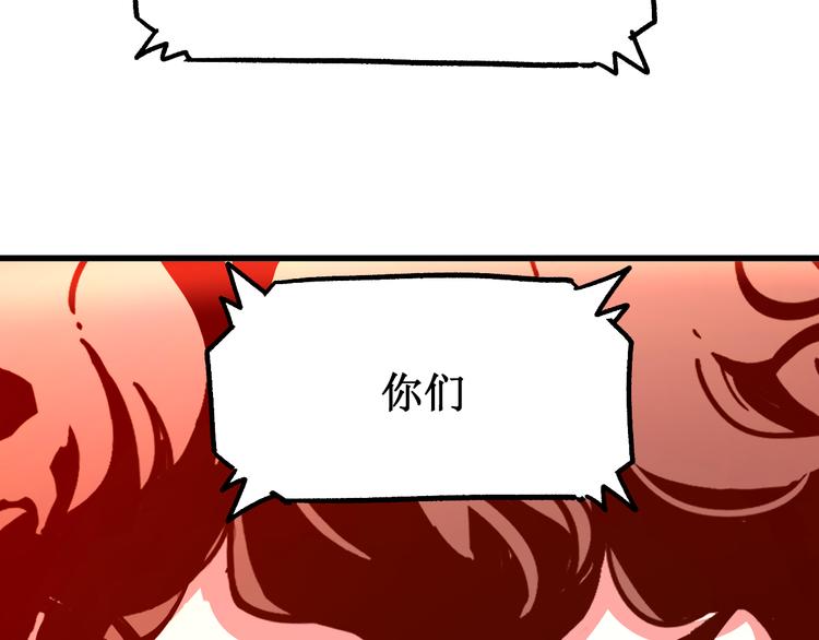 第132话 援军66