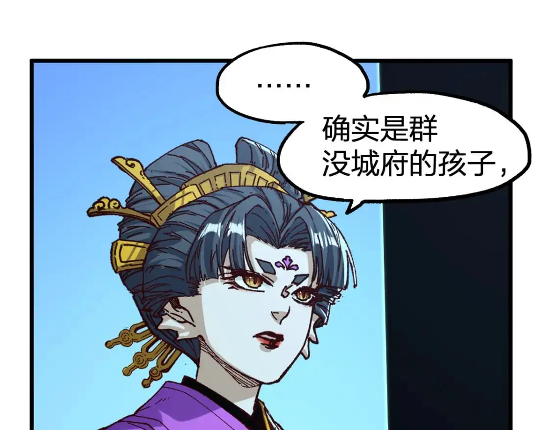 第248话 大战开始！！68