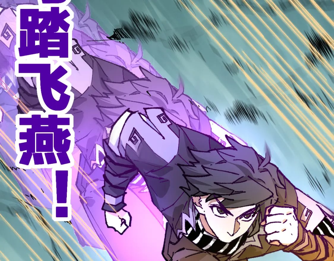 第214话 试图突破？！136
