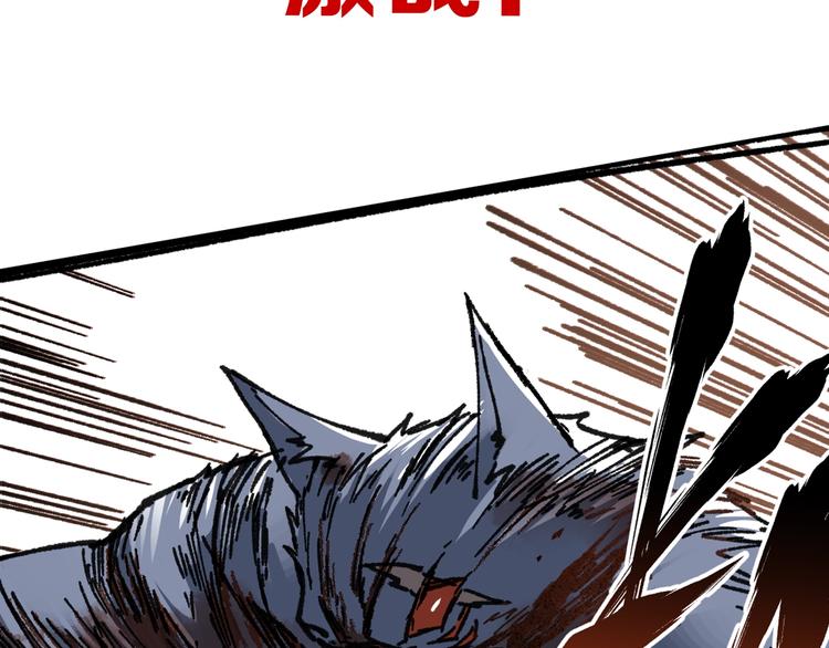 第71话 核爆？核爆！271
