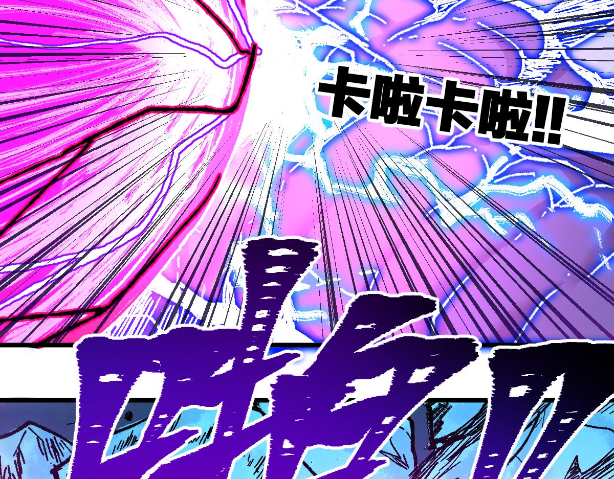 第188话 冲击波！！发射？！113