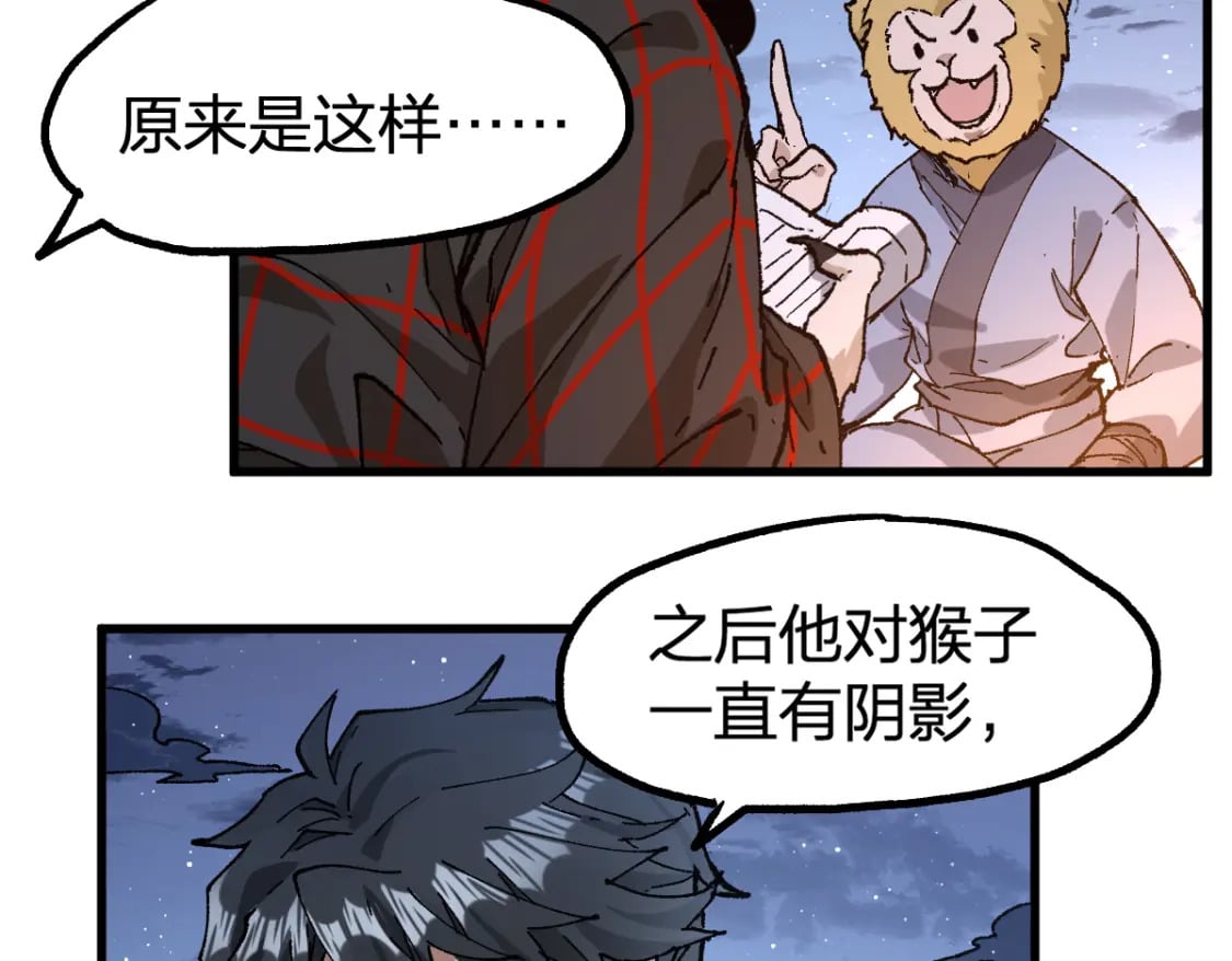 第213话 苏醒51