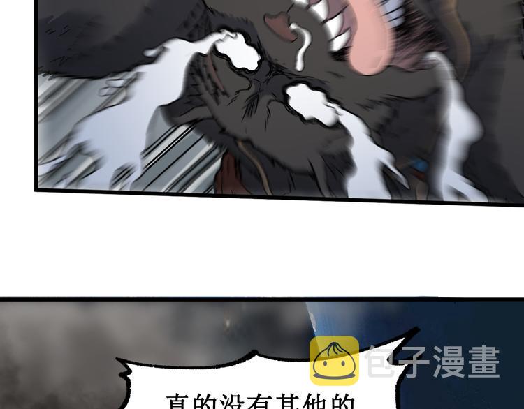第122话 空投到账！47