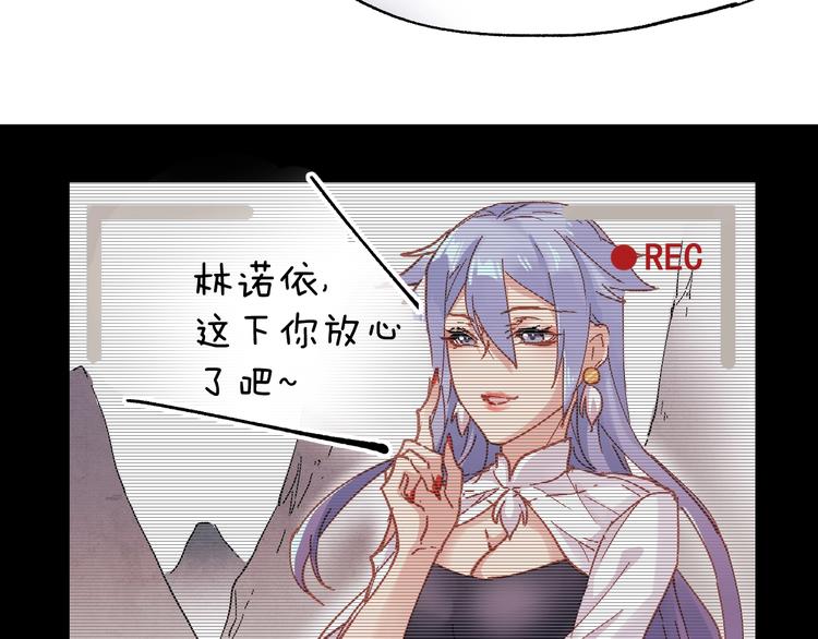 第39话 色诱？39