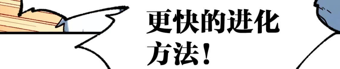 第234话 远古场域！95
