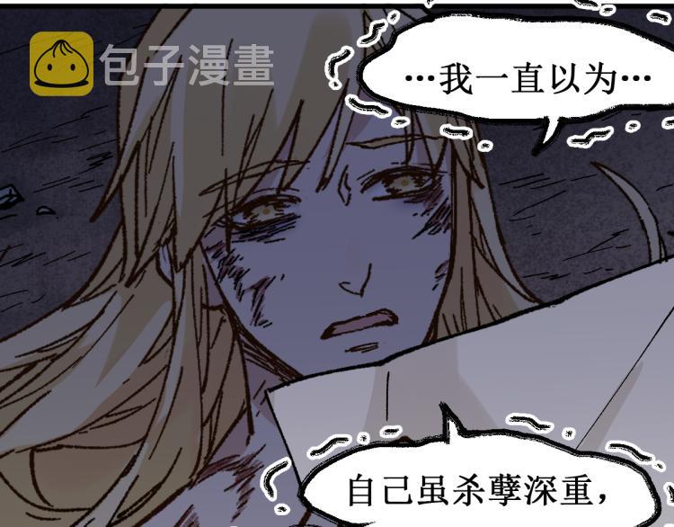 第139话 下战书26