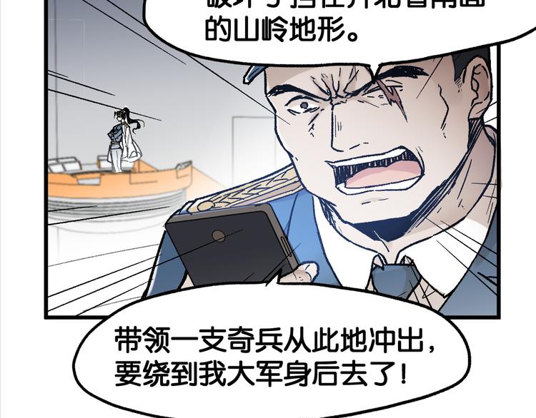 第117话 楚风出山37