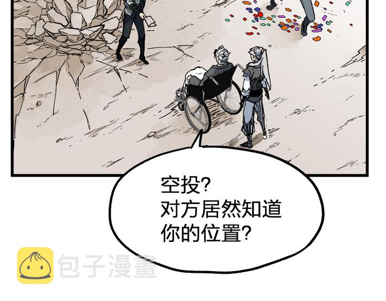 第85话 兽王“鸿门宴”83
