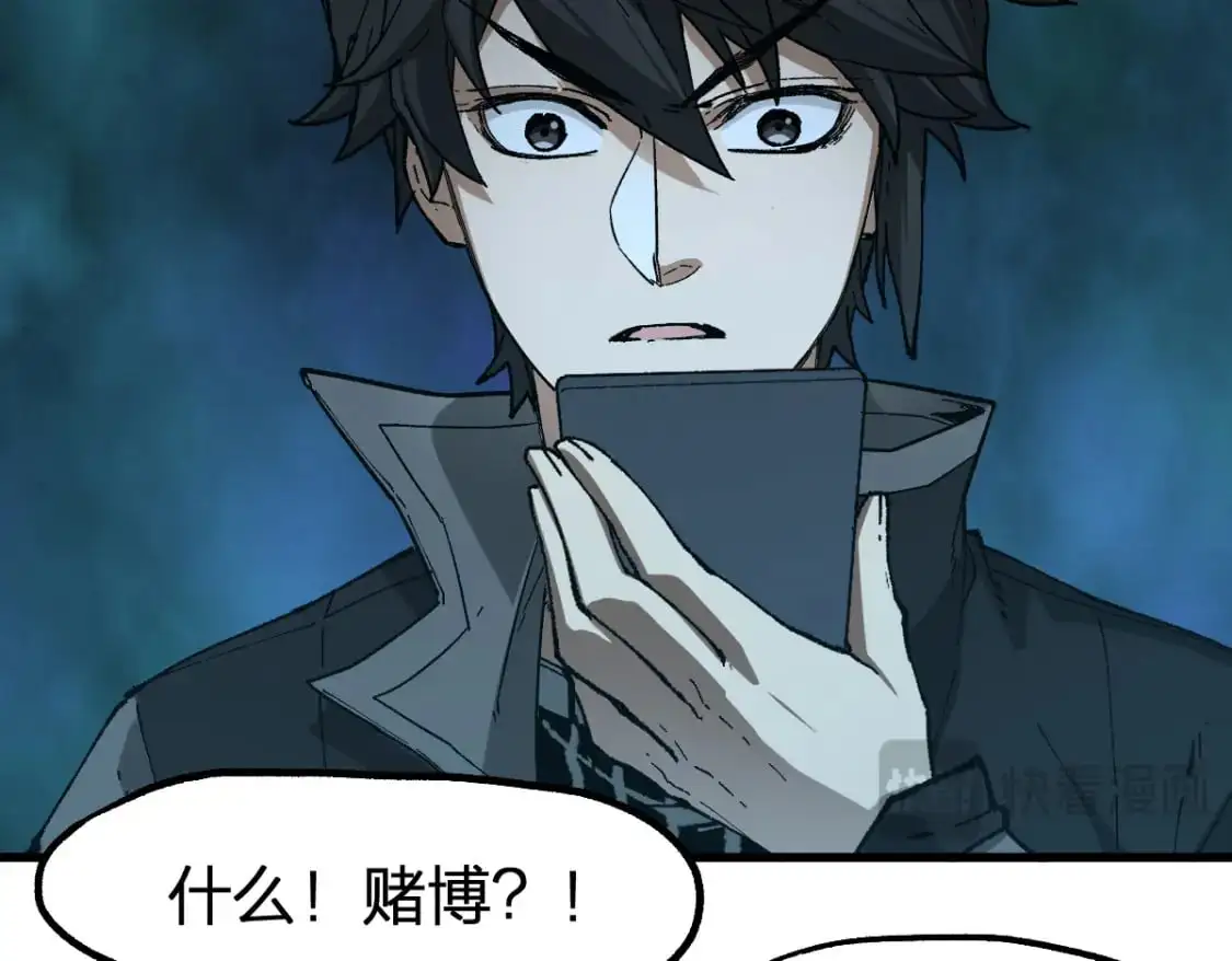 第251话 大爷来玩儿啊～46