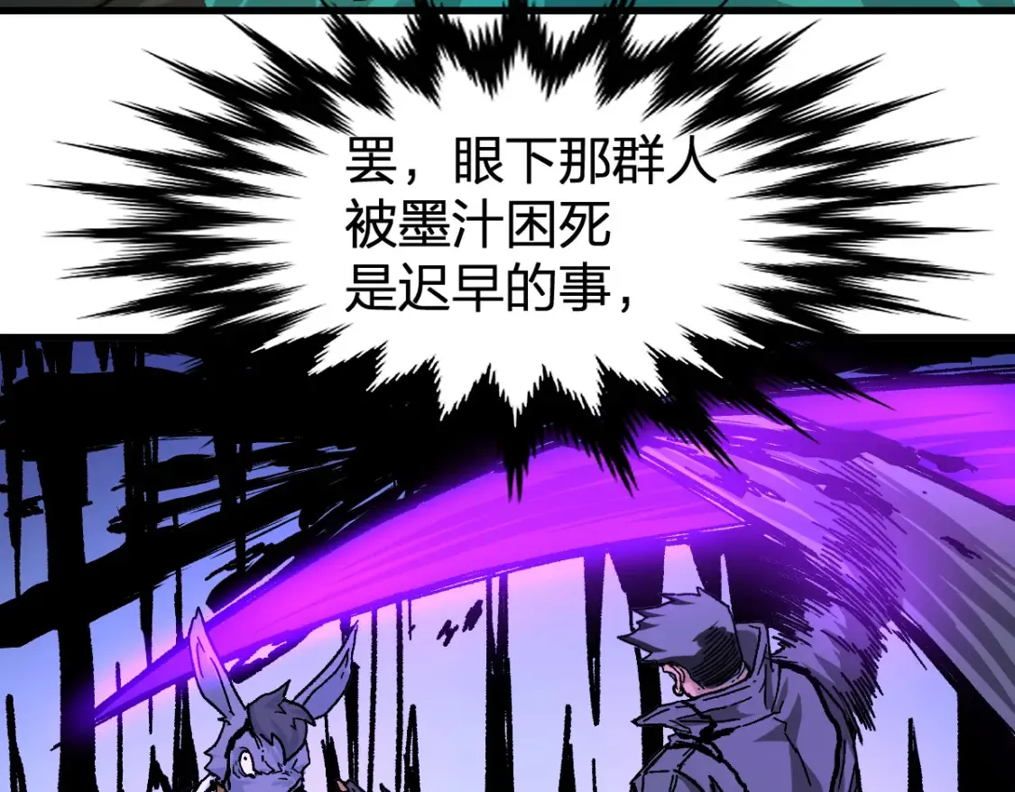 第200话 猎杀黑滕！！138