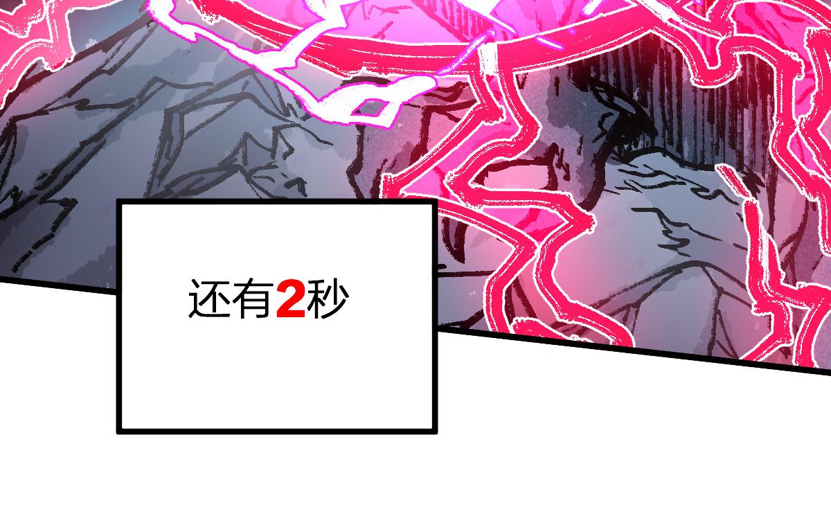 第187话 攻打奥林匹斯山！145