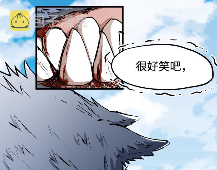 第71话 核爆？核爆！211